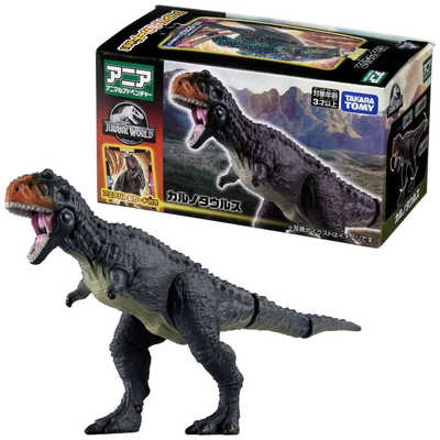 【美品】ジュラシック・ワールドカルノタウルスアロサウルス タカラトミー アニア ジュラシック・ワールド カルノタウルス(アニア