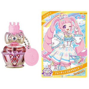 タカラトミー ひみつのアイプリネイルコロンR ひまりモデル 