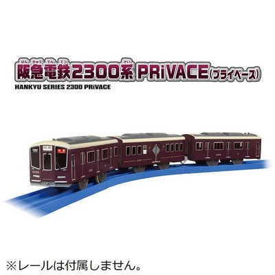 レビュー】プラレール S-24 485系特急電車（雷鳥） - プラテツ
