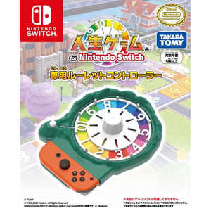 タカラトミー 人生ゲーム for Nintendo Switch専用ルーレットコントローラー TT-R001 タカラトミー 人生ゲーム for Nintendo Switch専用ルーレットコントローラー TT-R001
