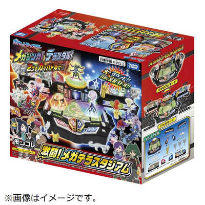 モンコレ ディグダなど11体セット f757c9db952fe09cc0a4f045b11865
