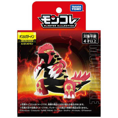 【貴重】<未開封> ポケモン　モンコレ ゲンシグラードン　等　3点セット タカラトミー ポケットモンスター モンコレ ゲンシグラードン の
