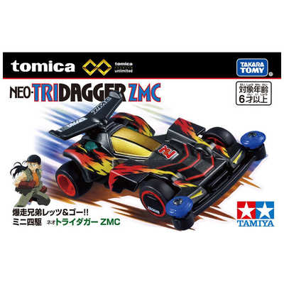 タカラトミー トミカプレミアム unlimited 爆走兄弟レッツ＆ゴー