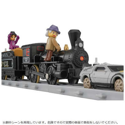 タカラトミー 【再販】プラレール バック・トゥ・ザ・フューチャー