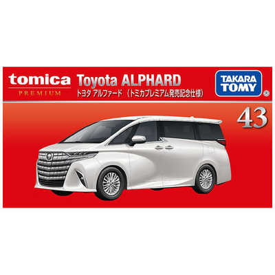 タカラトミー トミカプレミアム No.43 トヨタ アルファード(トミカ