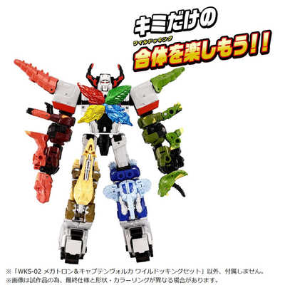 トランスフォーマー メガトロン／ワルサーロボ　タカラ 2002年当時物 初期のトランスフォーマー