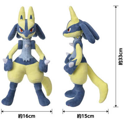 タカラトミー ポケットモンスター ポケモンぬいぐるみ 黄色いルカリオ