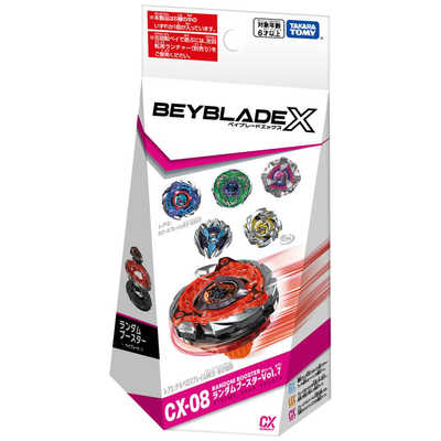 タカラトミー ベイブレードX CX-08 ランダムブースターVol.7 (単品) の