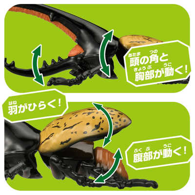 タカラトミー アニア AL-17 ヘラクレスオオカブト の通販 - カテゴリ