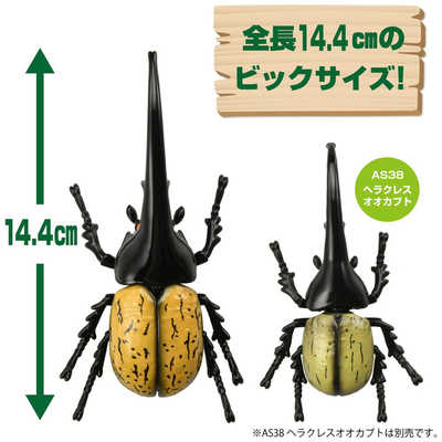 タカラトミー アニア AL-17 ヘラクレスオオカブト の通販 - カテゴリ