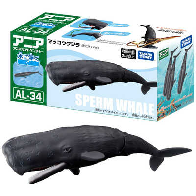 タカラトミー アニア AL-34 マッコウクジラ(水に浮くVer.) の通販