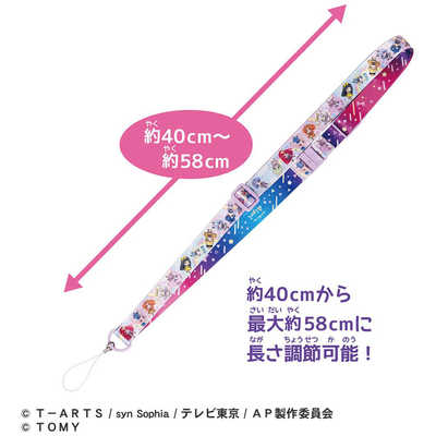 タカラトミー ひみつのアイプリ マルチストラップR の通販 - カテゴリ