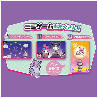 タカラトミー クロミ スマホ ワイド の通販 - カテゴリ：おもちゃ