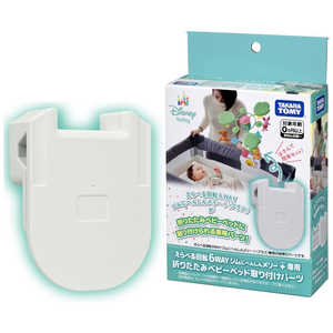 えらべる回転6WAYジムメリー TAKARA TOMY(タカラトミー) / えらべる回転6WAYジムにへんしんメリー