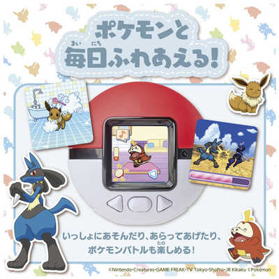 ポケなで ポケモンフレンズポケボール タカラトミー ポケットモンスター ポケなで モンスターボール の