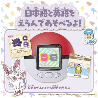 ポケモン　けしポケ　けしポケ用　モンスターボールのみ　15個　中古　フィギュア無 ポケモン けしポケ けしポケ用 モンスターボールのみ 15個 中古