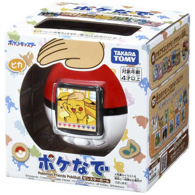 ポケなで ポケモンフレンズポケボール タカラトミー ポケットモンスター ポケなで モンスターボール の