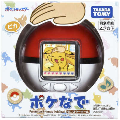 タカラトミー ポケットモンスター ポケなで モンスターボール の