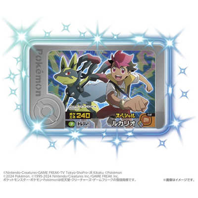 タカラトミー ポケットモンスター ポケモンフレンダ 超連動！ポケモン