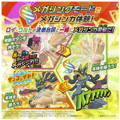 タカラトミー ポケットモンスター ポケモンフレンダ 超連動！ポケモン