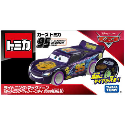 タカラトミー カーズ トミカ ライトニング・マックィーン(ライトニング
