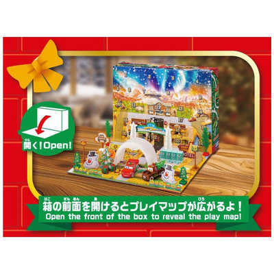 タカラトミー カーズ トミカ アドベントカレンダー2025 の通販