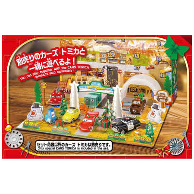 タカラトミー カーズ トミカ アドベントカレンダー2025 の通販