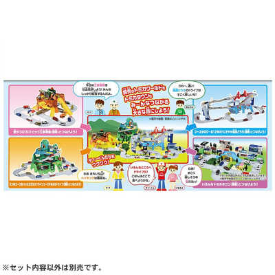 タカラトミー トミカワールド＆タウン つながるどうろセット(ティー