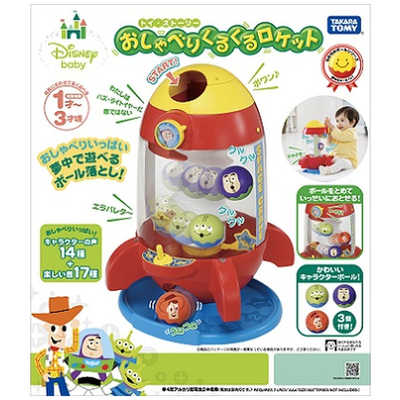 3つセット売り】なみなみボールシリーズ