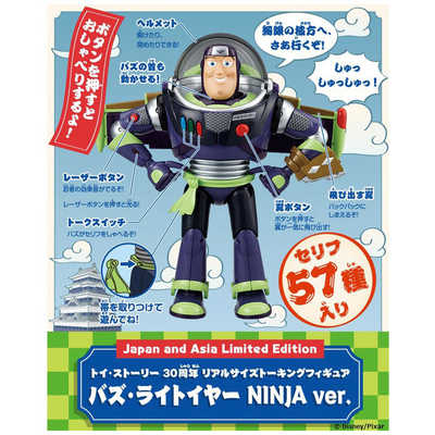 タカラトミー トイ・ストーリー 30周年 リアルサイズトーキング