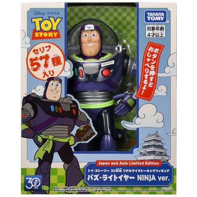 バズ・ライトイヤー NINJA ver. フィギュア タカラトミー トイ・ストーリー 30周年 リアルサイズトーキング