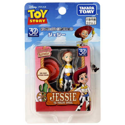 タカラトミー トイ・ストーリー 30周年 ダイキャストコレクション