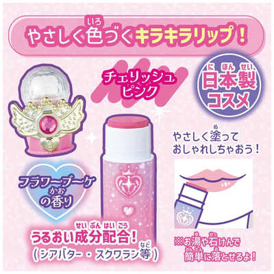 限定セット　ピンク　他複数　マグネットマスクチャームセット　お写真後半も全て 限定セット ピンク 他複数 マグネットマスクチャームセット お写真後半