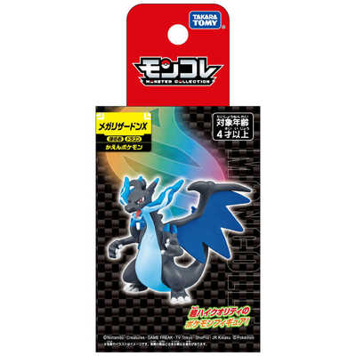 リザ−ドンウルトラメタルコレクションカ−ド.!. 2021年.PSA8.! リザードン 25th メタルカード ウルトラプレミアムコレクション PSA8