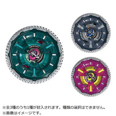 タカラトミー ベイブレードX UX-16 ランダムBS クロックミラージュ