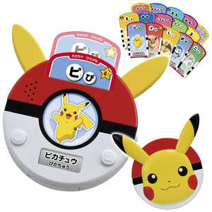 タカラトミー ポケットモンスター ピカチュウといっしょ!おしゃべりことばスキャナー タカラトミー ポケットモンスター ピカチュウといっしょ!おしゃべりことばスキャナー