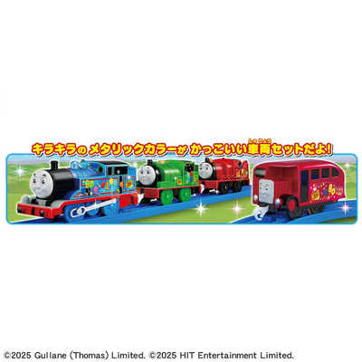 タカラトミー プラレール トーマス＆フレンズ きかんしゃトーマス原作