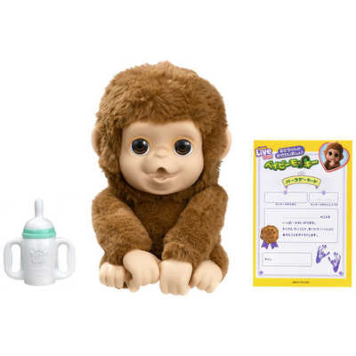 なあぼうベイビーまこと プレミア人形 タカラトミー 【再販】あかちゃんのおせわしましょ♪ ベイビーモンキー