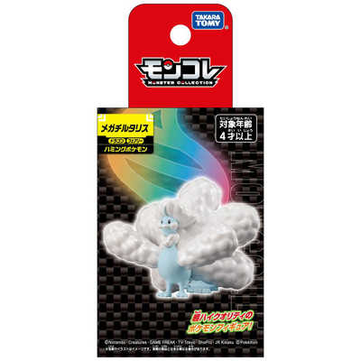 ポケモン　モンコレ　チルット　チルタリス モンコレ チルット モンコレ チルタリス ポケモンモンコレ