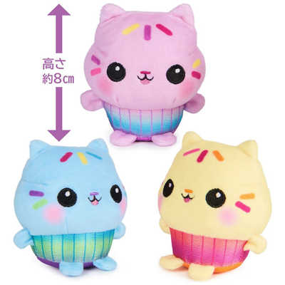 タカラトミー ギャビーのドールハウス ケーキーのいとこちゃん