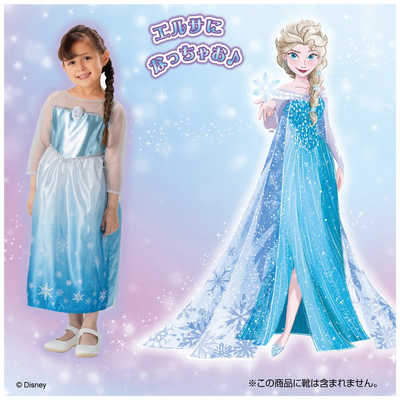 新品未使用　Cottoli アナと雪の女王　エルサ　ドレス タカラトミー アナと雪の女王 きらめきファンタジードレス エルサ の