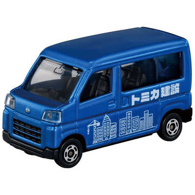 タカラトミー 街をつくるぞ！トミカタウン工事現場セット の通販