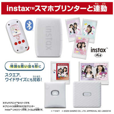 FUNSHOT (ファンショット)ハローキティ　hello kitty サンリオ タカラトミー FUNSHOT(ファンショット) ハローキティ の通販