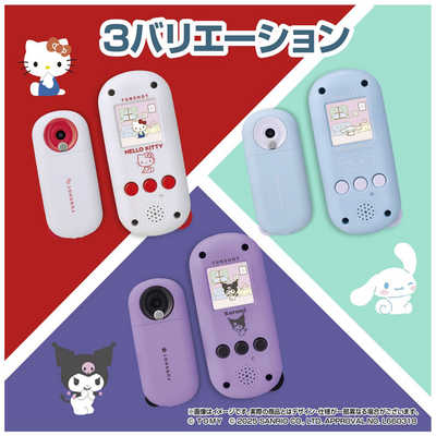 タカラトミー FUNSHOT(ファンショット) ハローキティ の通販