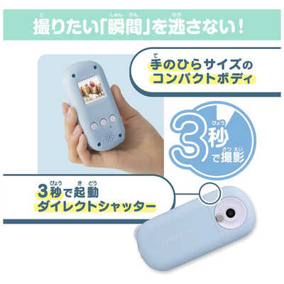 タカラトミー FUNSHOT(ファンショット) シナモロール の通販