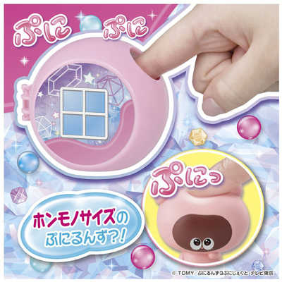 タカラトミー ぷにるんず ぷにカチさぷらいず の通販 - カテゴリ
