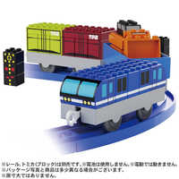 タカラトミー トミカ・プラレールブロック 貨物列車セット の通販