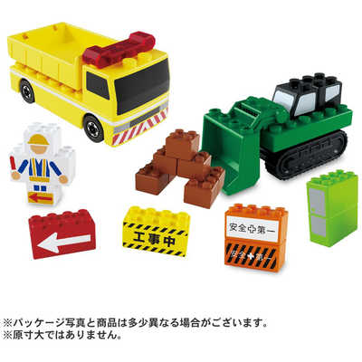 タカラトミーおもちゃセット タカラトミー トミカ・プラレールブロック 工事現場セット の通販
