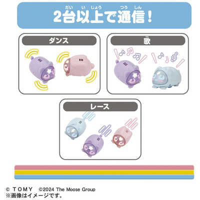 タカラトミー マイクロペット バニー の通販 - カテゴリ：おもちゃ