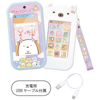 タカラトミー 大きな画面で世界が広がる！すみっコスマホワイド